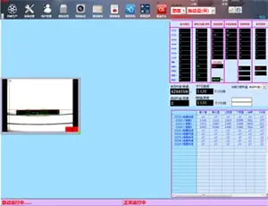Multiple order supporting